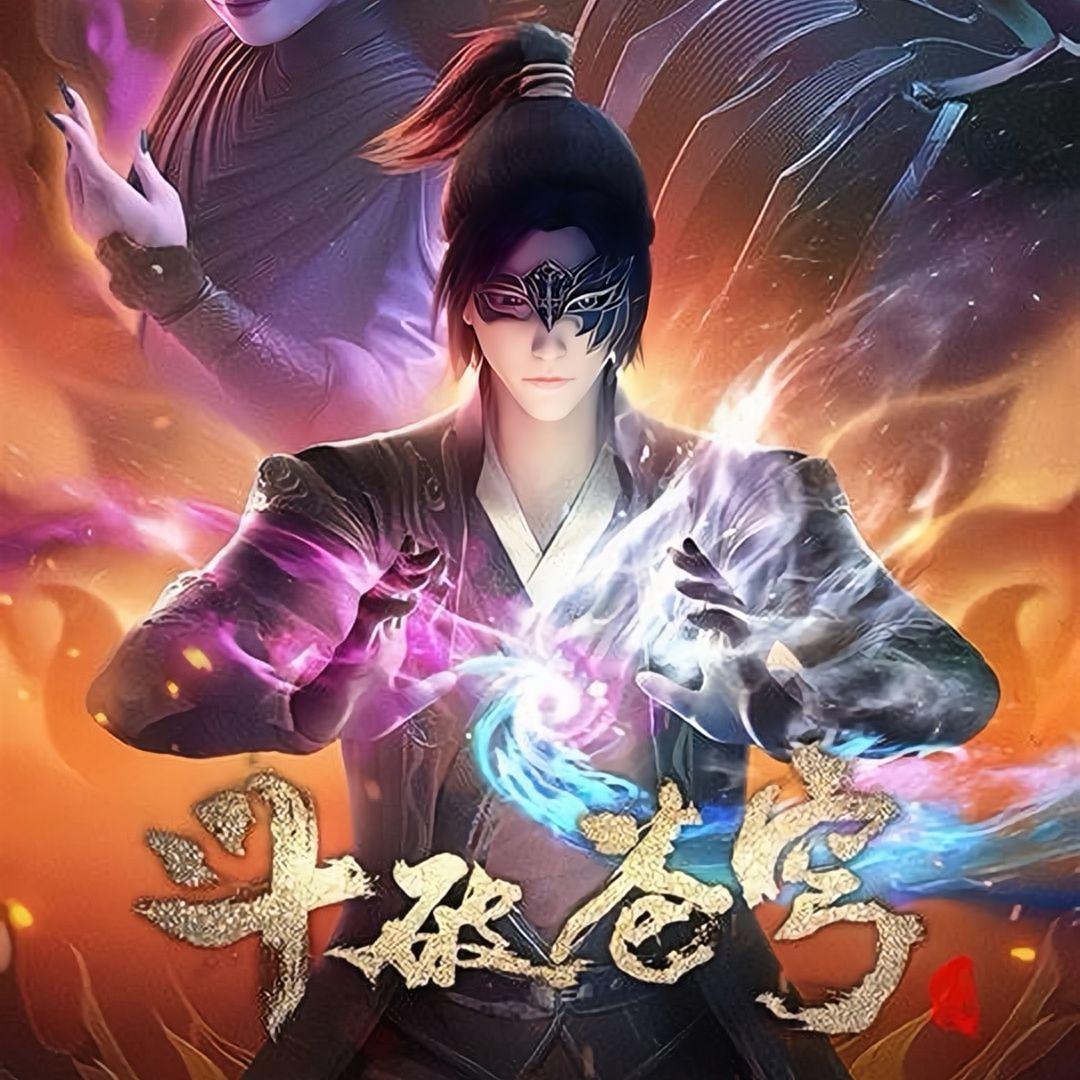 主角