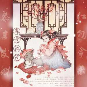 囍（Chinese Wedding） (精消带和声 无戏曲原声) （精消原版立体声）