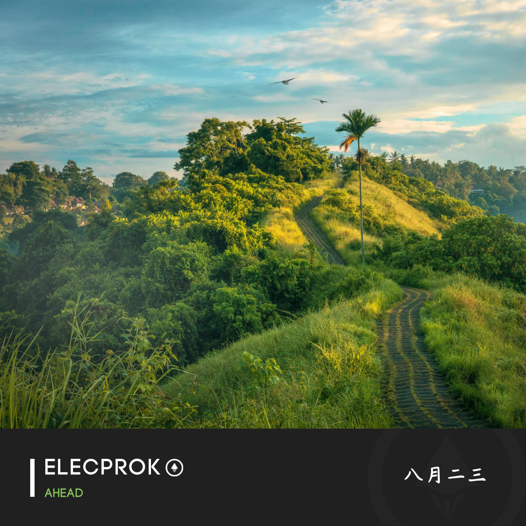 Ahead (Original mix)