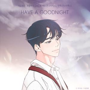 have a good night （升4半音）