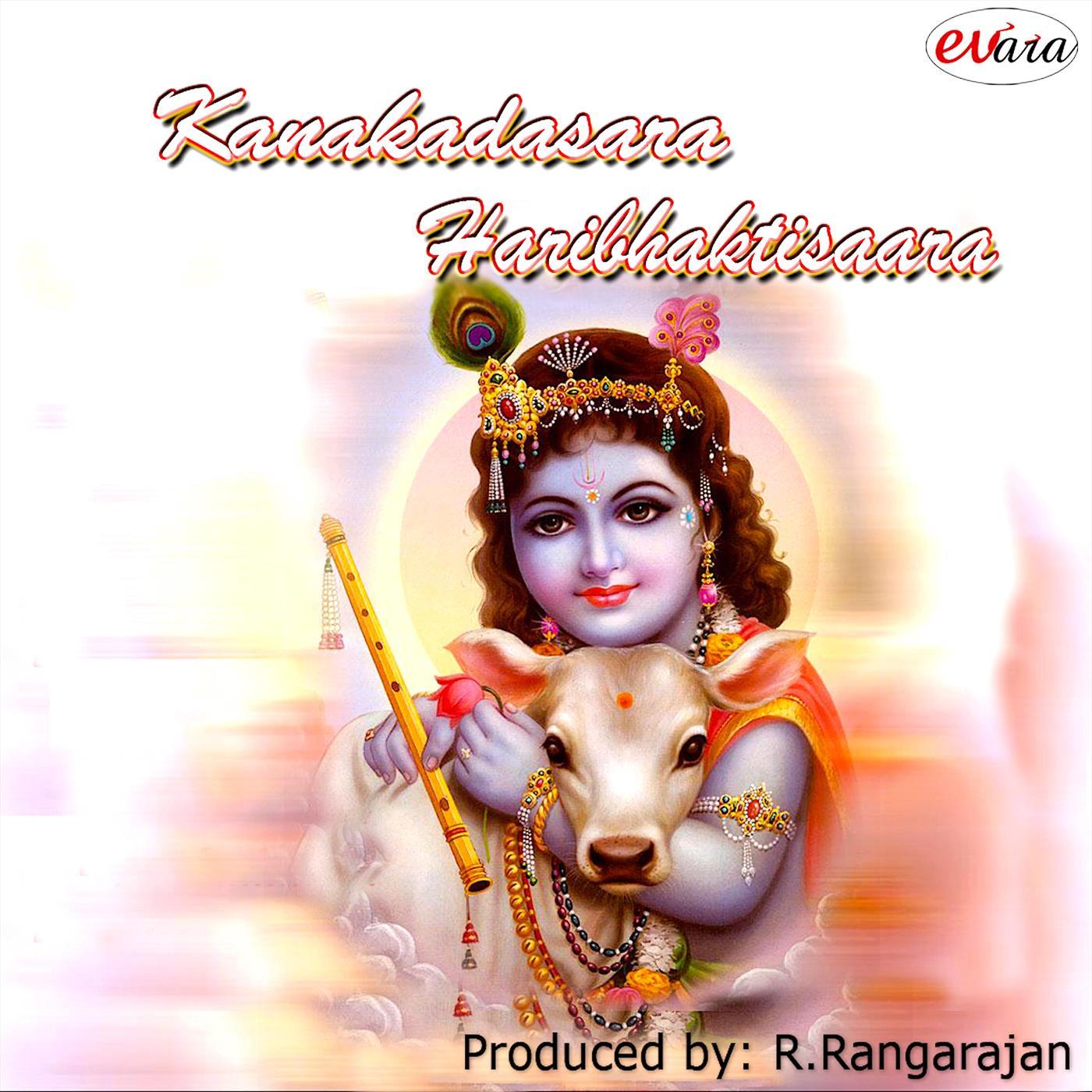Kanakadasara Haribhaktisaara