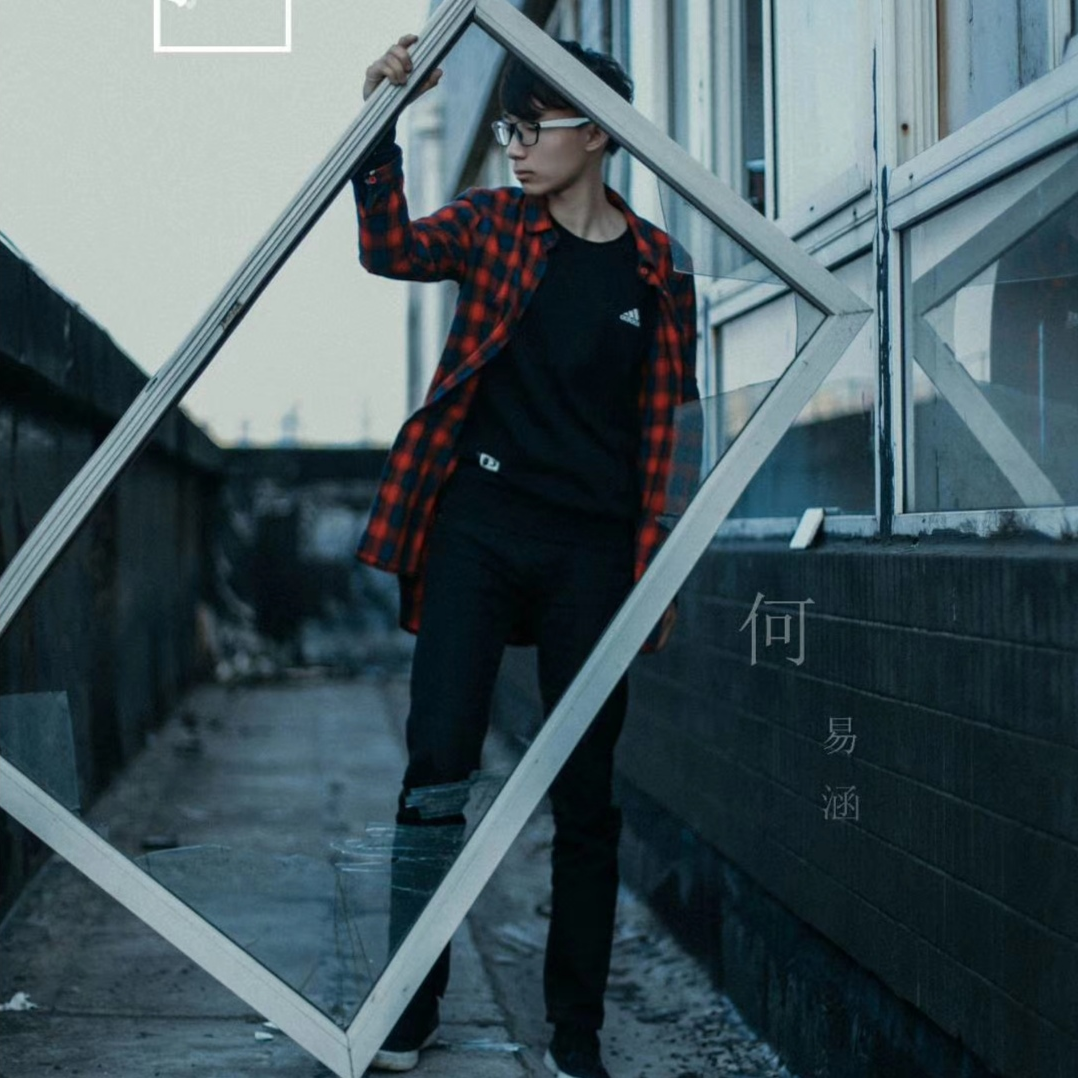 我路过你的世界