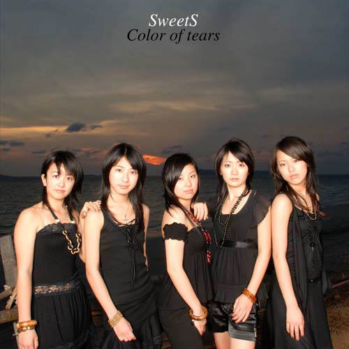 SweetS - Dear my friends -Instrumental-