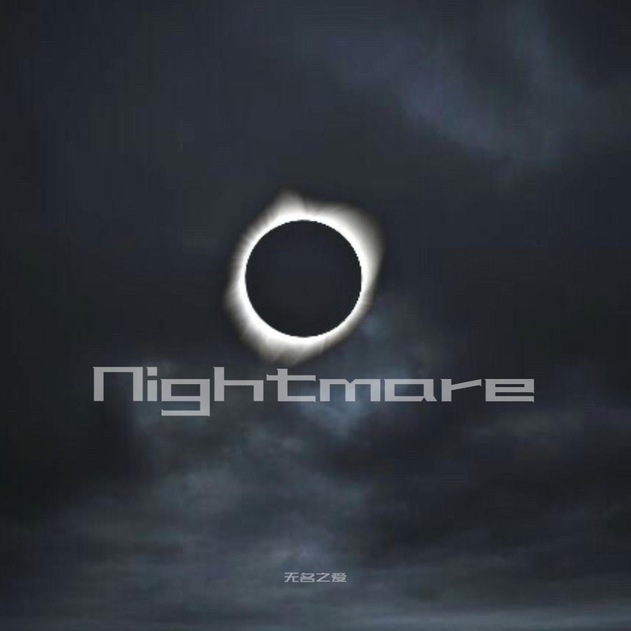Nightmare梦魇封面