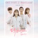 닥터스 OST Part.2专辑