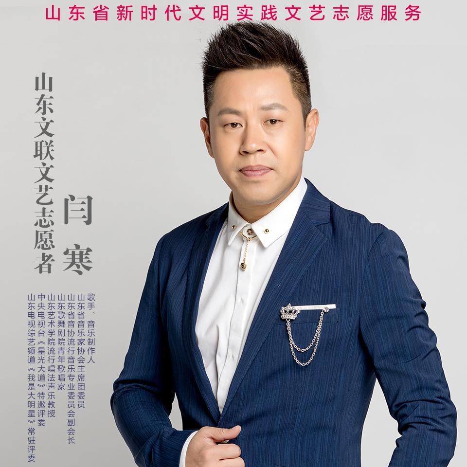 温暖2020