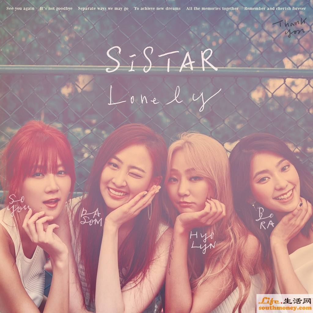 Sistar-Lonely专辑