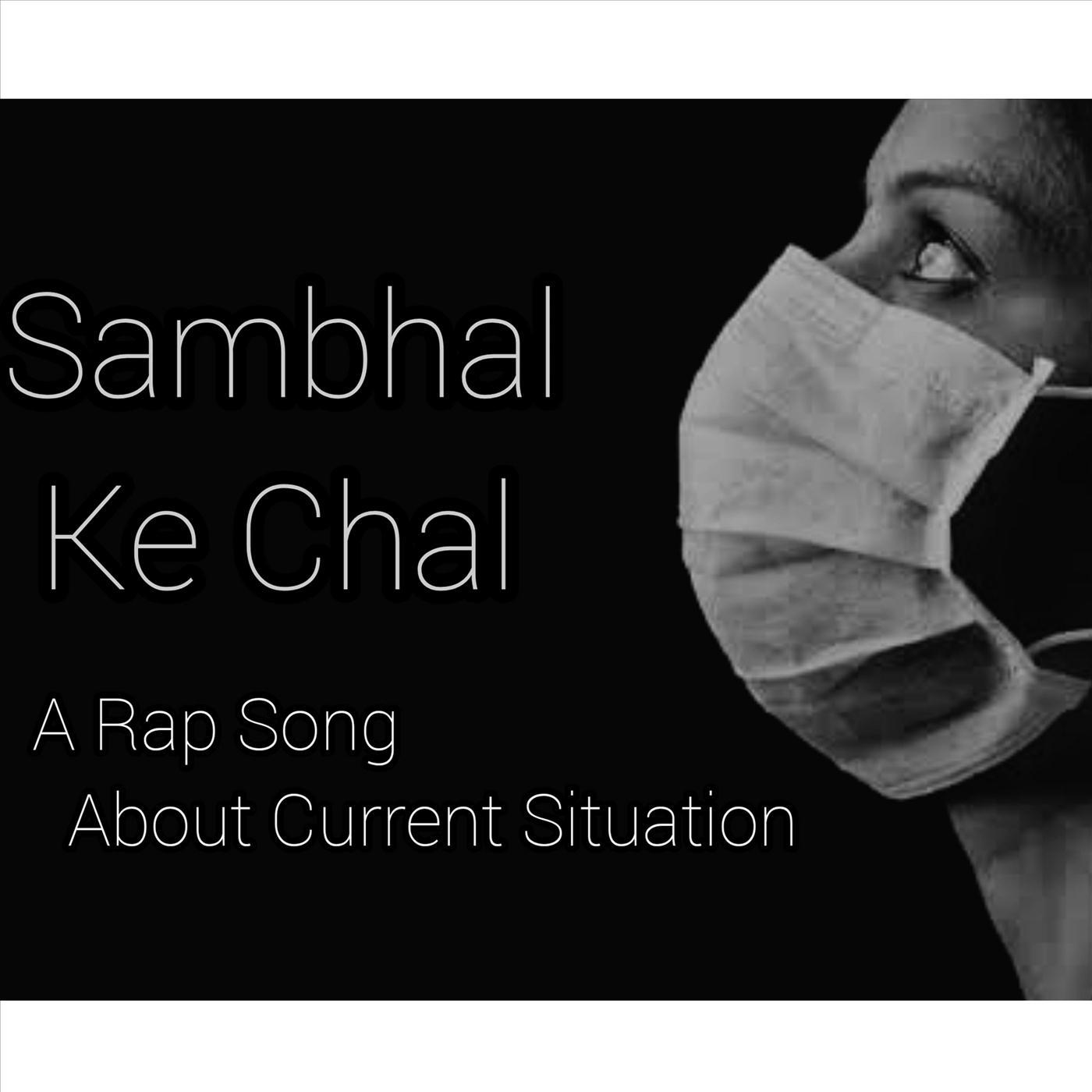 Sambhal Ke Chal