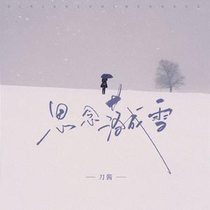 北京天使合唱团 - 乡间的小路 钢琴伴奏