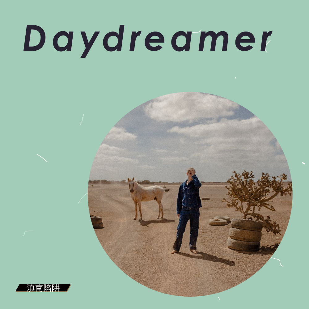 Daydreamer专辑