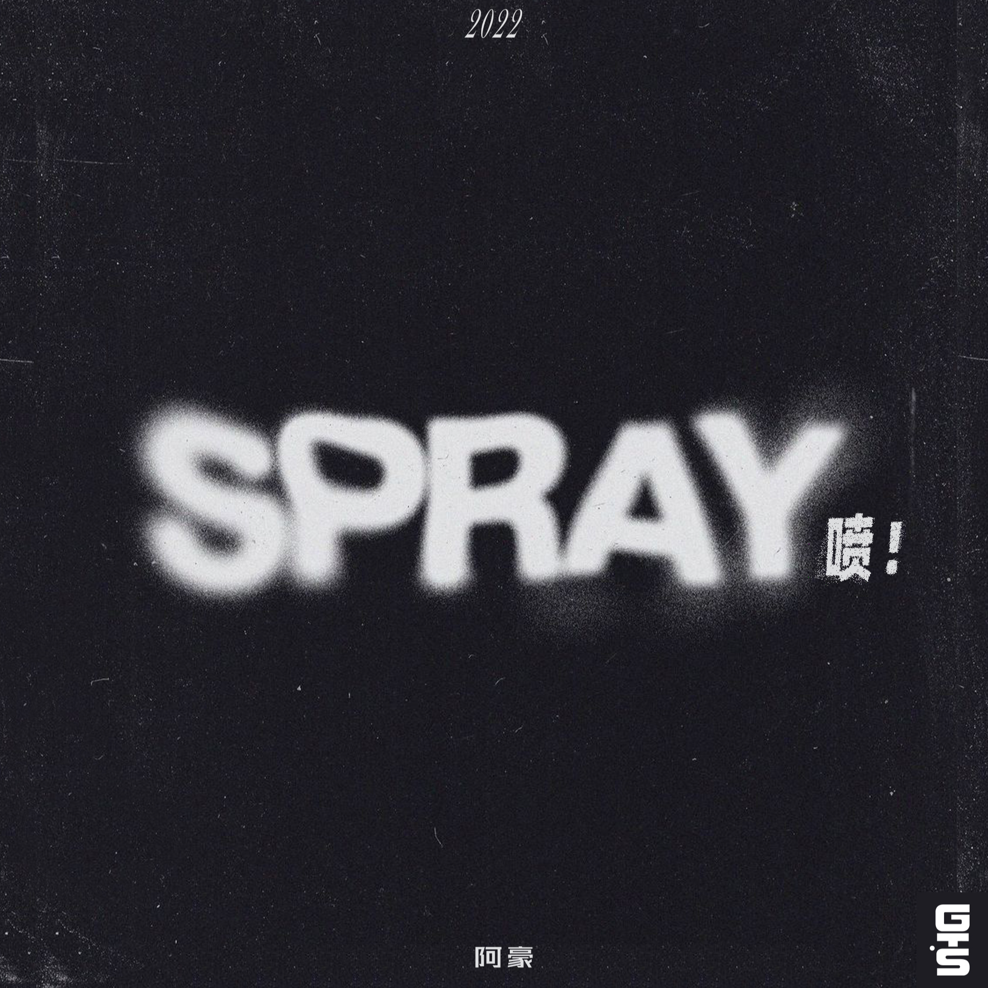 SPRAY