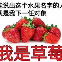 我想恋爱