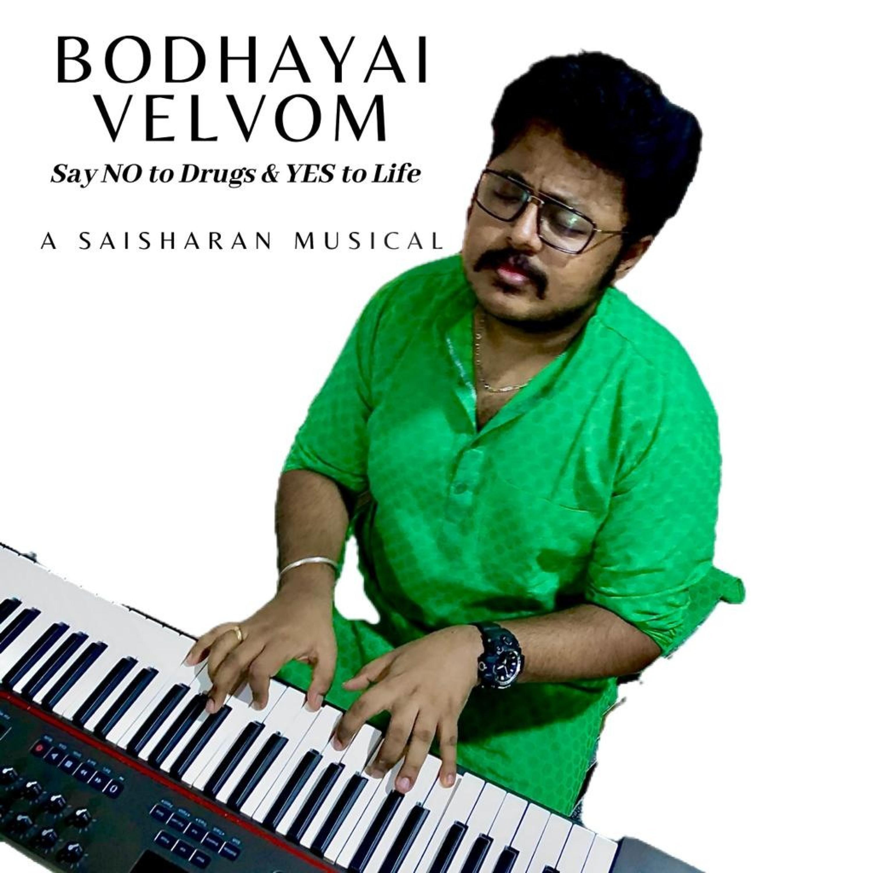 Bodhayai Velvom