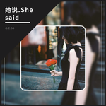 她说.She said专辑