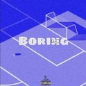 boring专辑