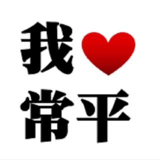 号称2019最会表白的歌单，快转给TA鸭！