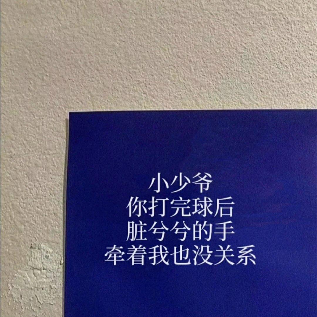 运动怎么能不听歌 运动歌单