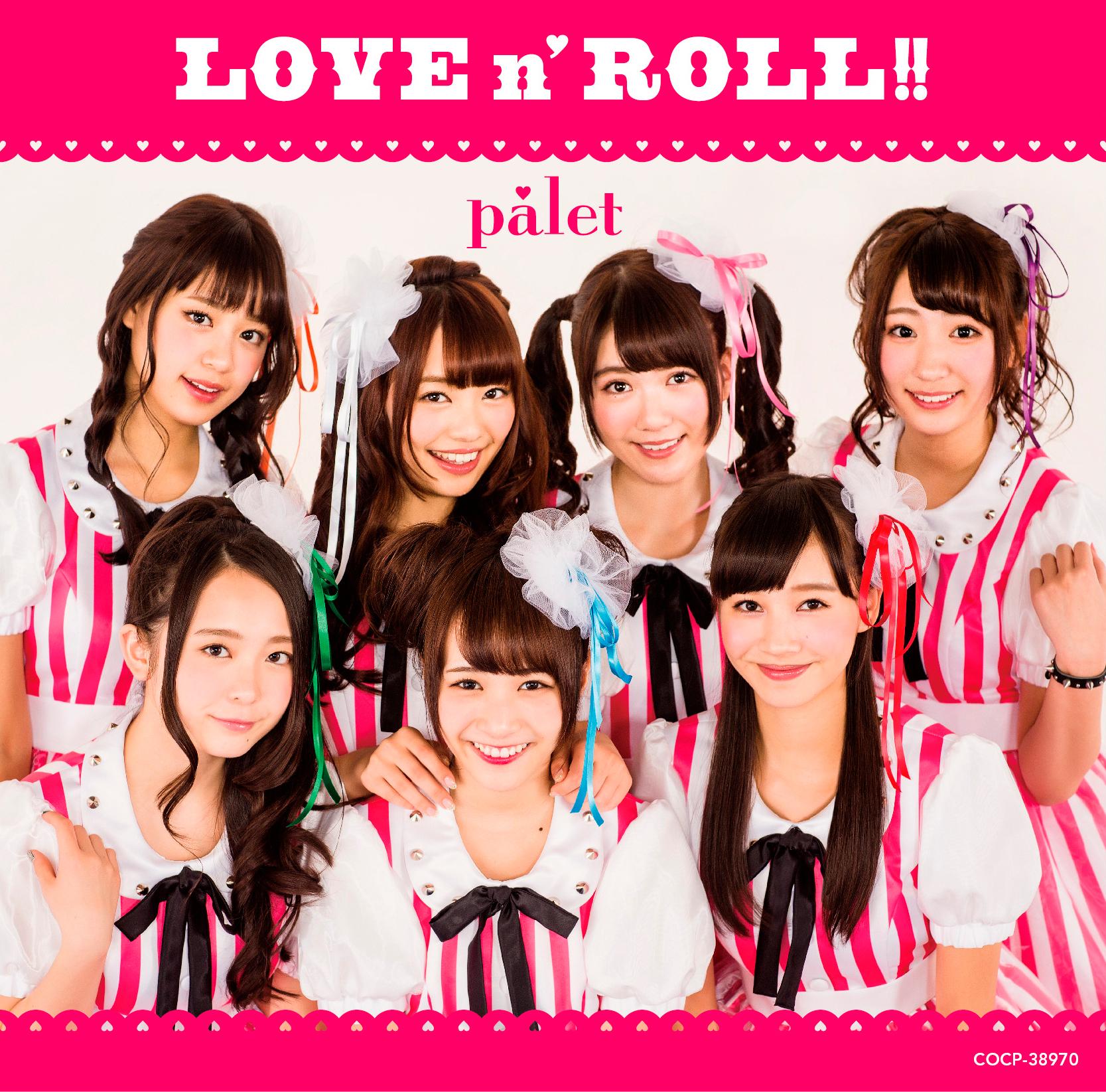 LOVE n' ROLL !! (通常盤)