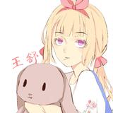 王舒