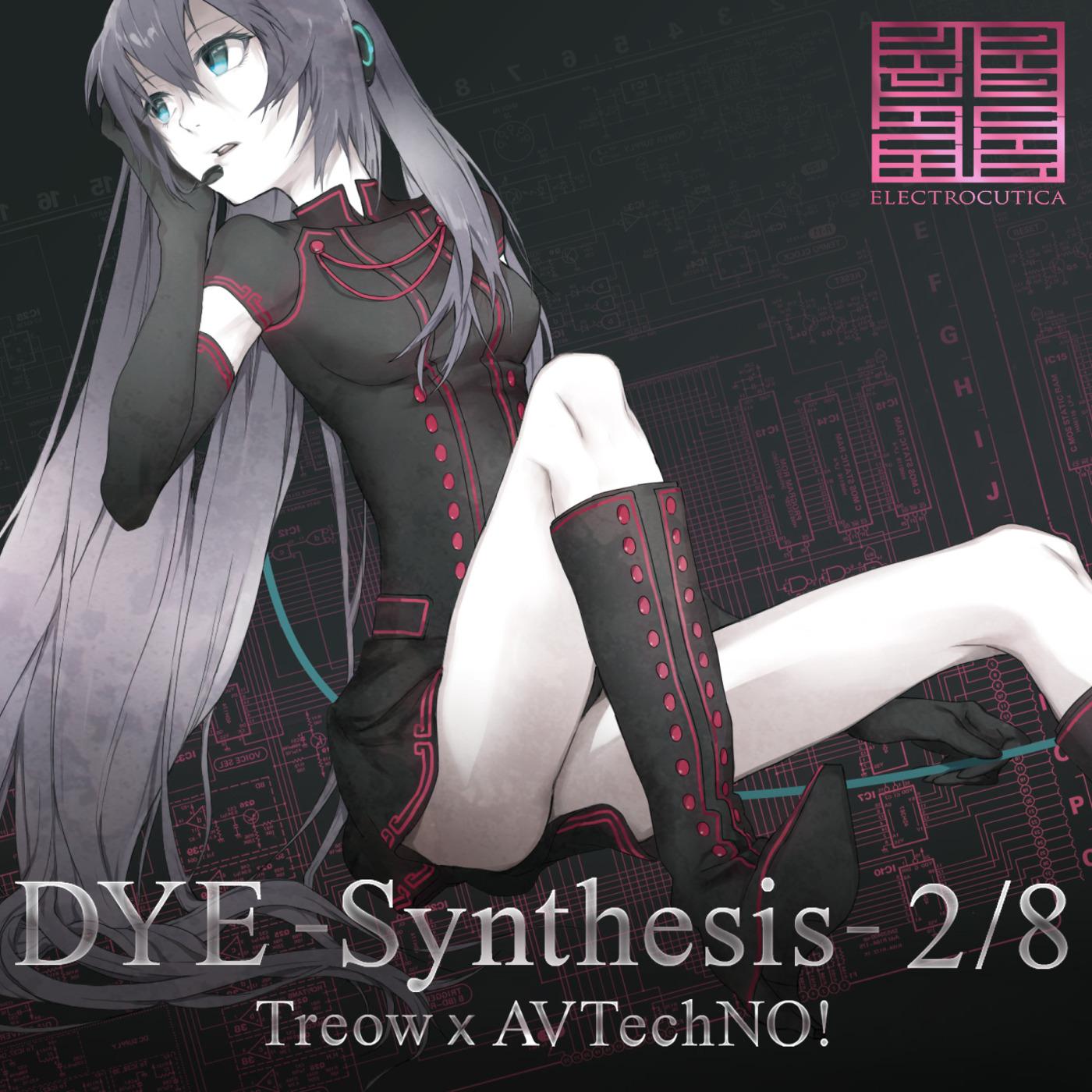 DYE 2 After Remix (feat. 巡音ルカ)