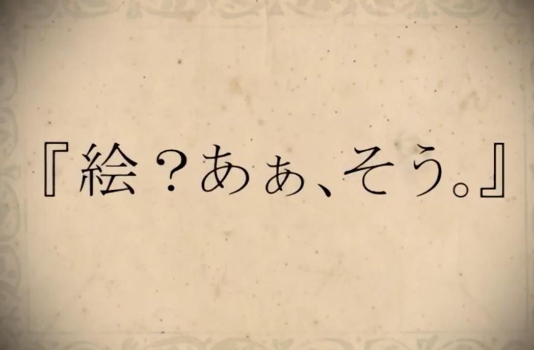 【漆柚/两声类】绘？、ああ、そう专辑