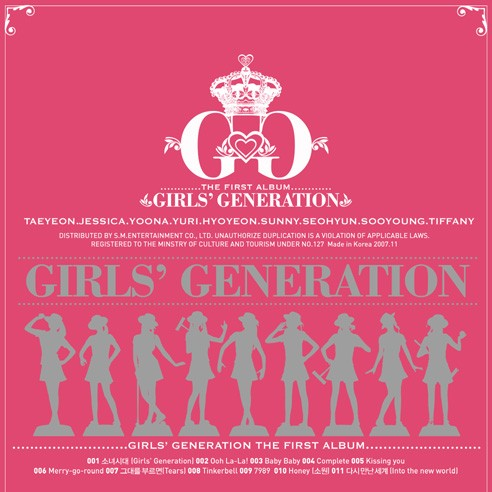 소녀시대专辑