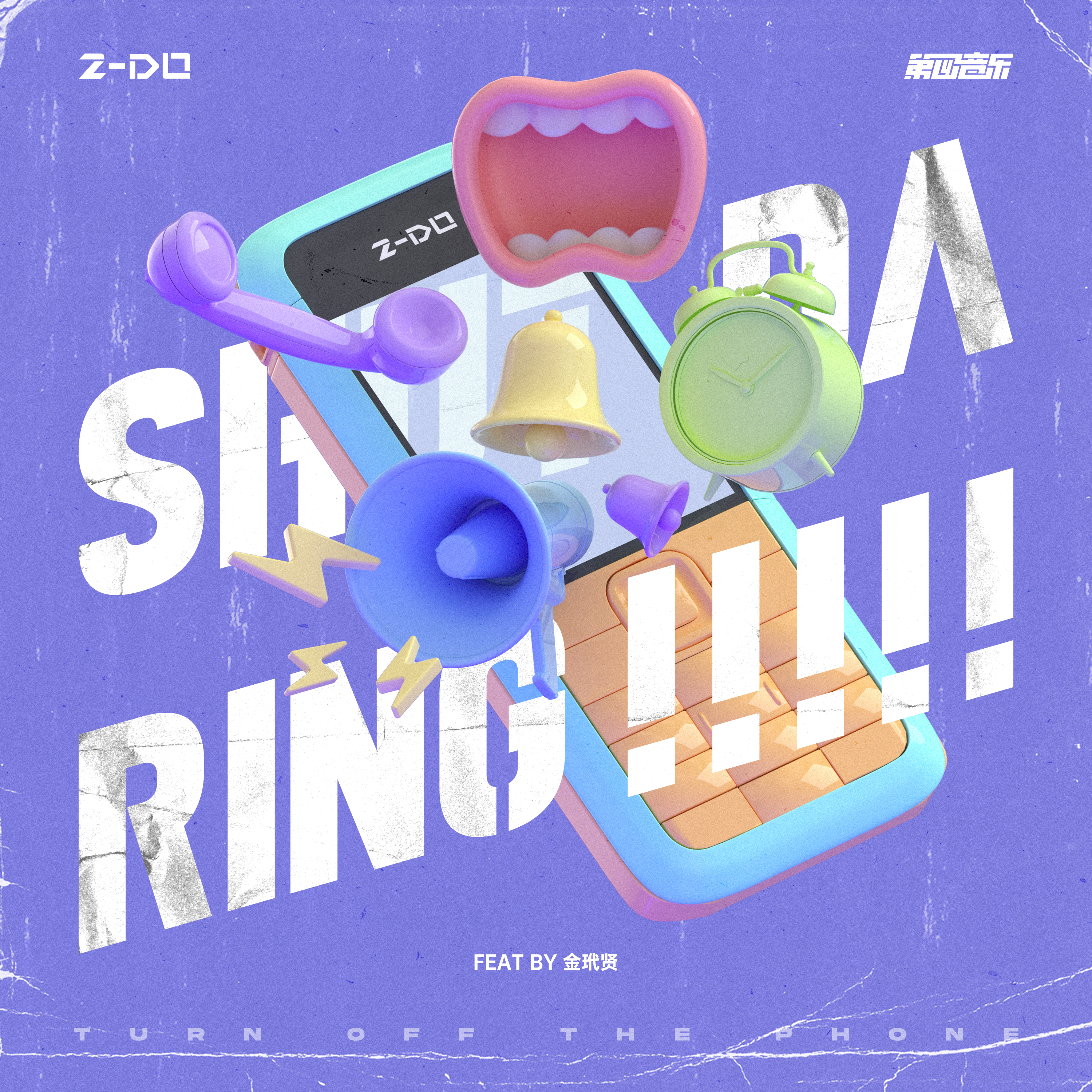 2-DO - Shut Da Ring