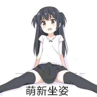 橘子姑娘 你好（慢慢静下来）
