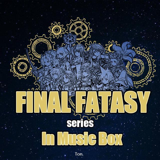 To Zanarkand（From FINAL FANTASY X)