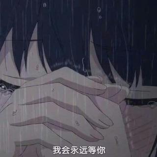 梦 中 相 恋