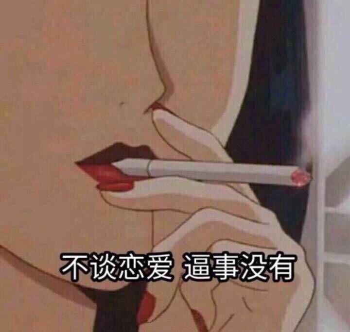 浪 费专辑