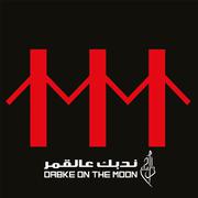 Dabke on the Moon