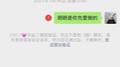明明是你先爱我的