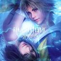 FINAL FANTASY X HD Remaster Original Soundtrack专辑