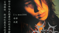 L'a Mour 2000专辑