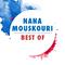 Best Of Nana Mouskouri专辑