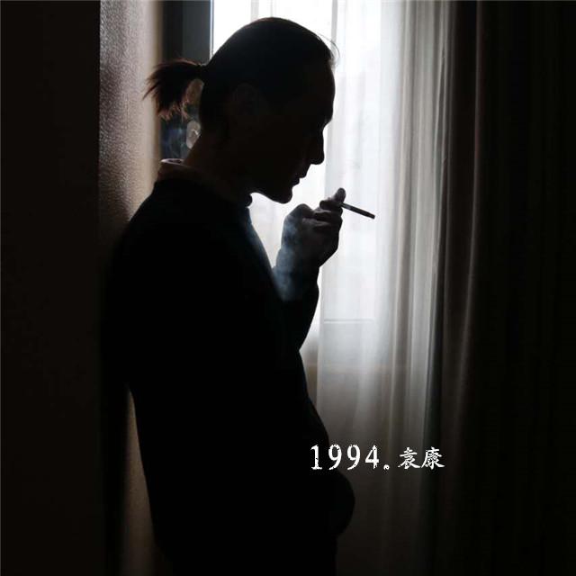 1994专辑