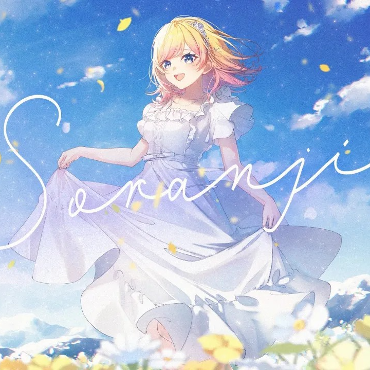 Soranji