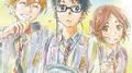 四月は君の嘘 第1卷 特典CD