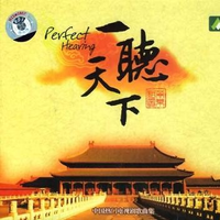 中国军魂-亮剑主题曲-伴奏