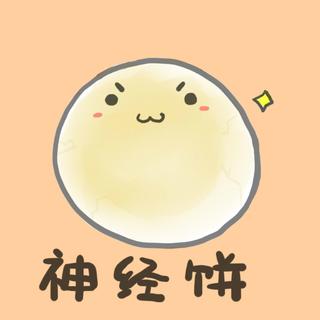 这不是蛇精病 这叫有魔性！ˋ( °▽、° )