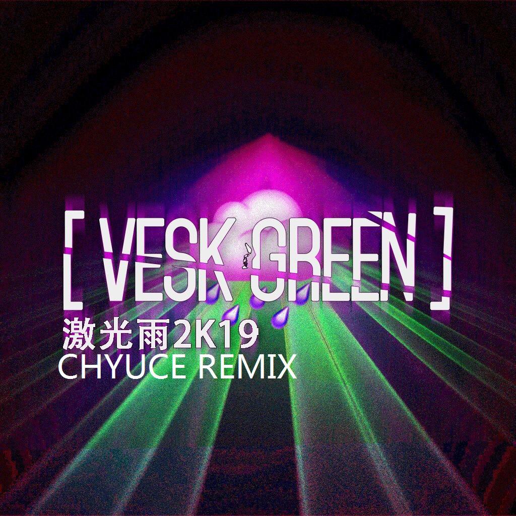 veskgreen