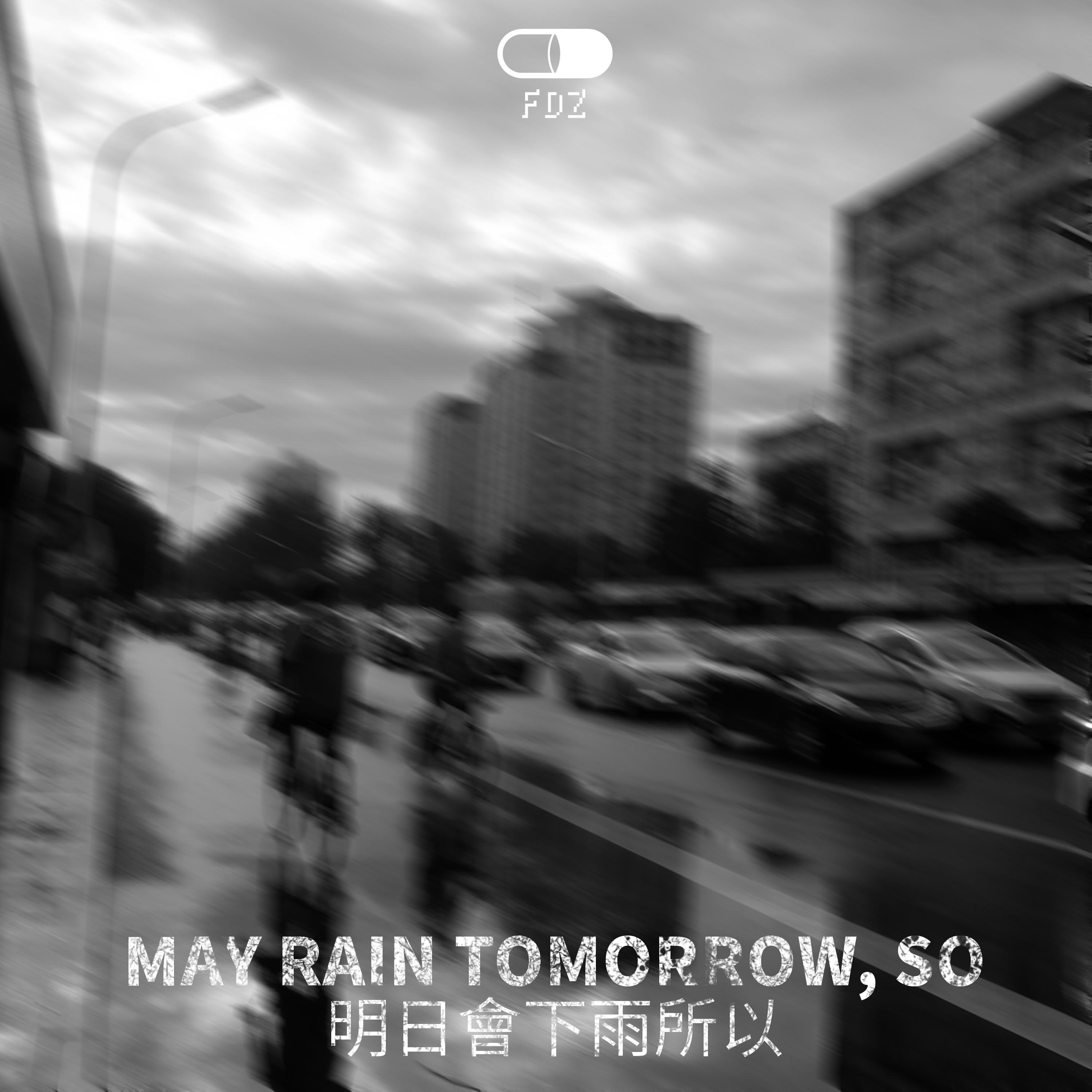 明日会下雨所以 | May Rain Tomorrow, So专辑