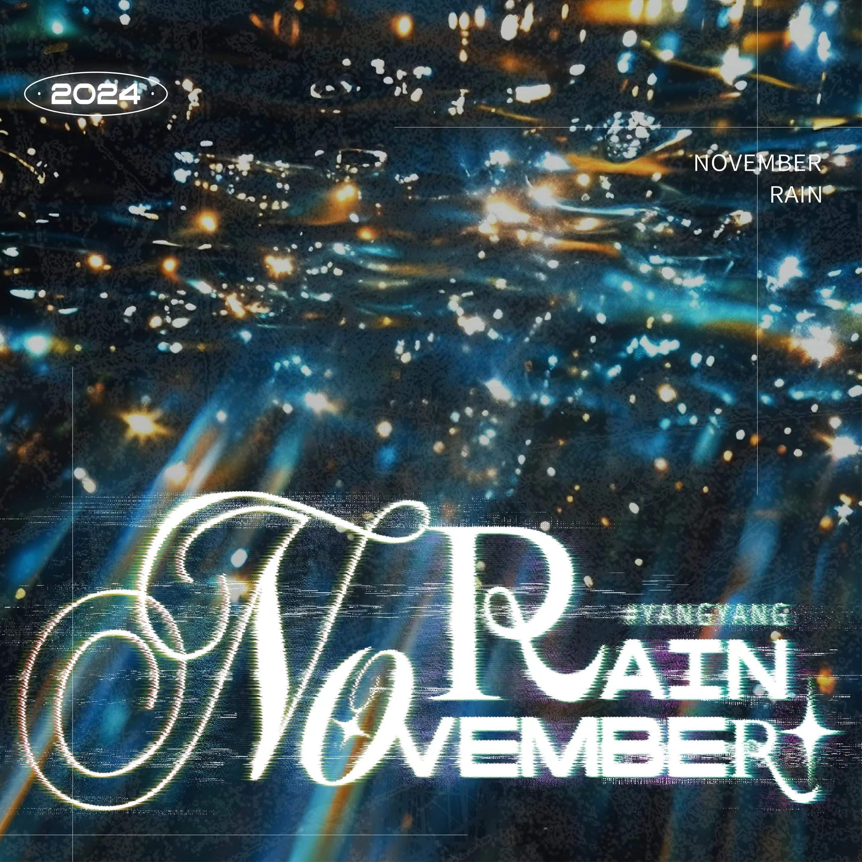 November Rain专辑