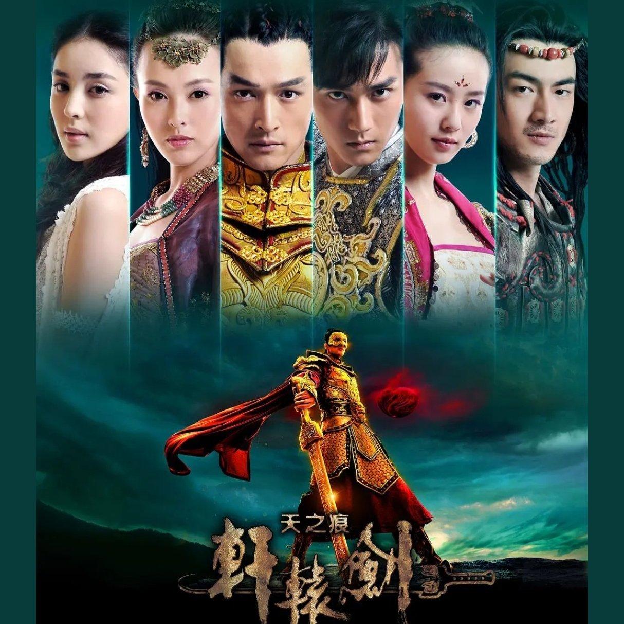 那些年的湖南卫视电视剧歌曲