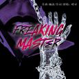 MASTER（困兽出笼）