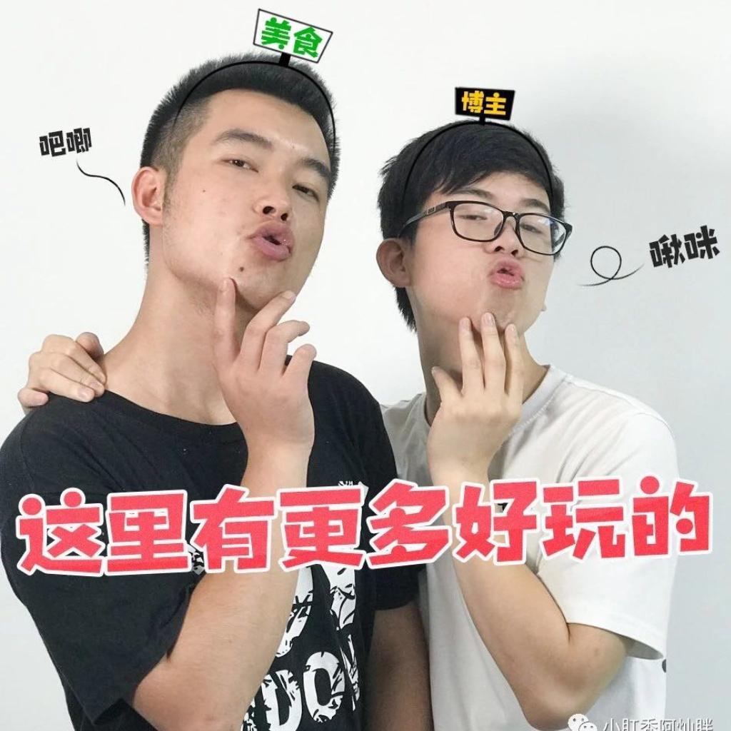 小缸和阿灿的BGM