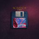 Scratch 挠专辑