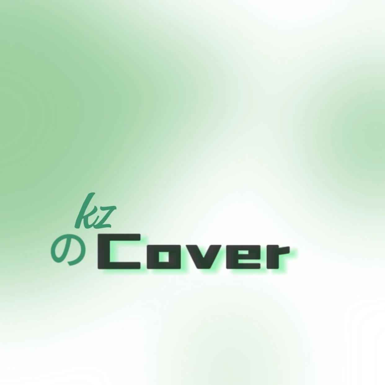 Free-Out 2023 Cypher