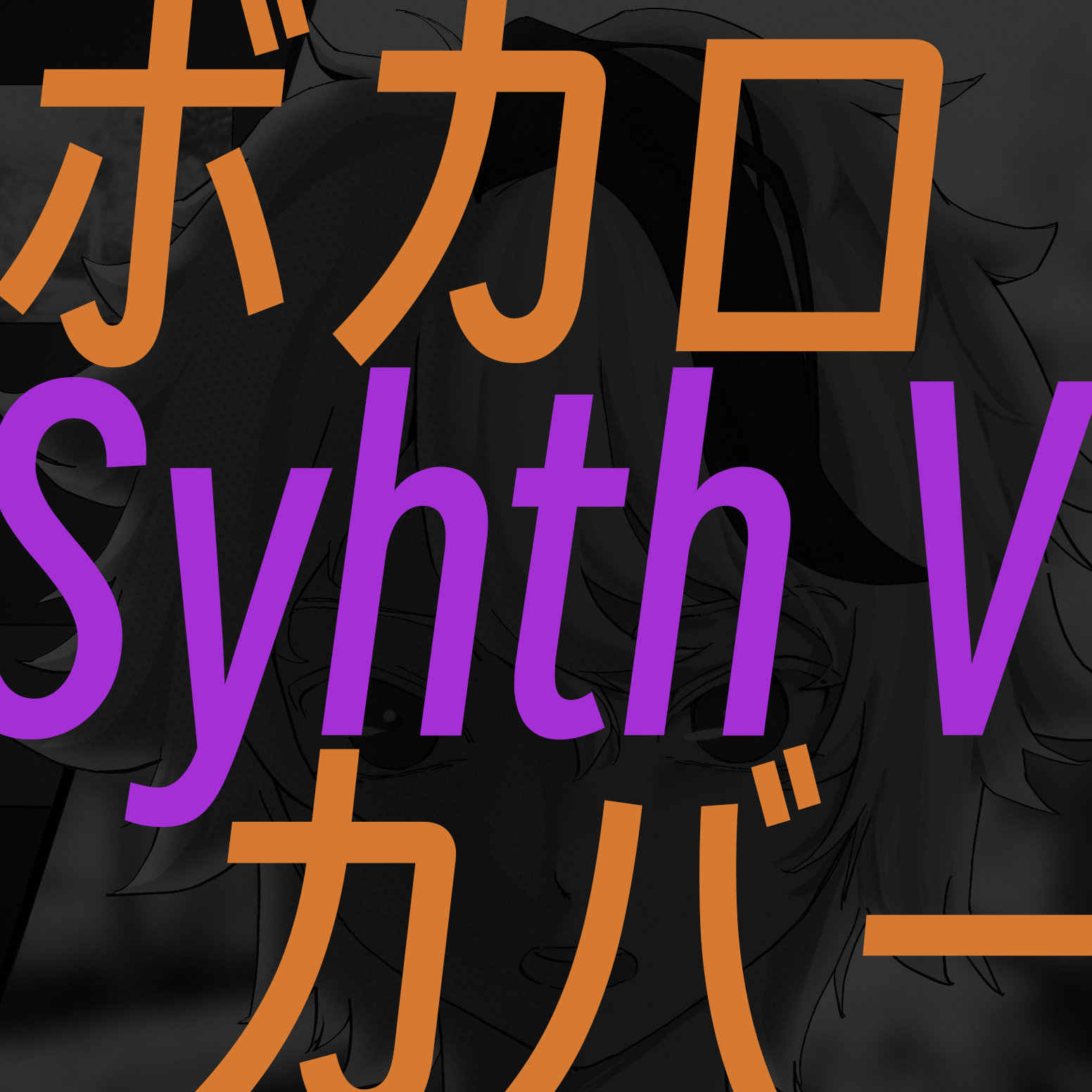 モエチャッカファイア